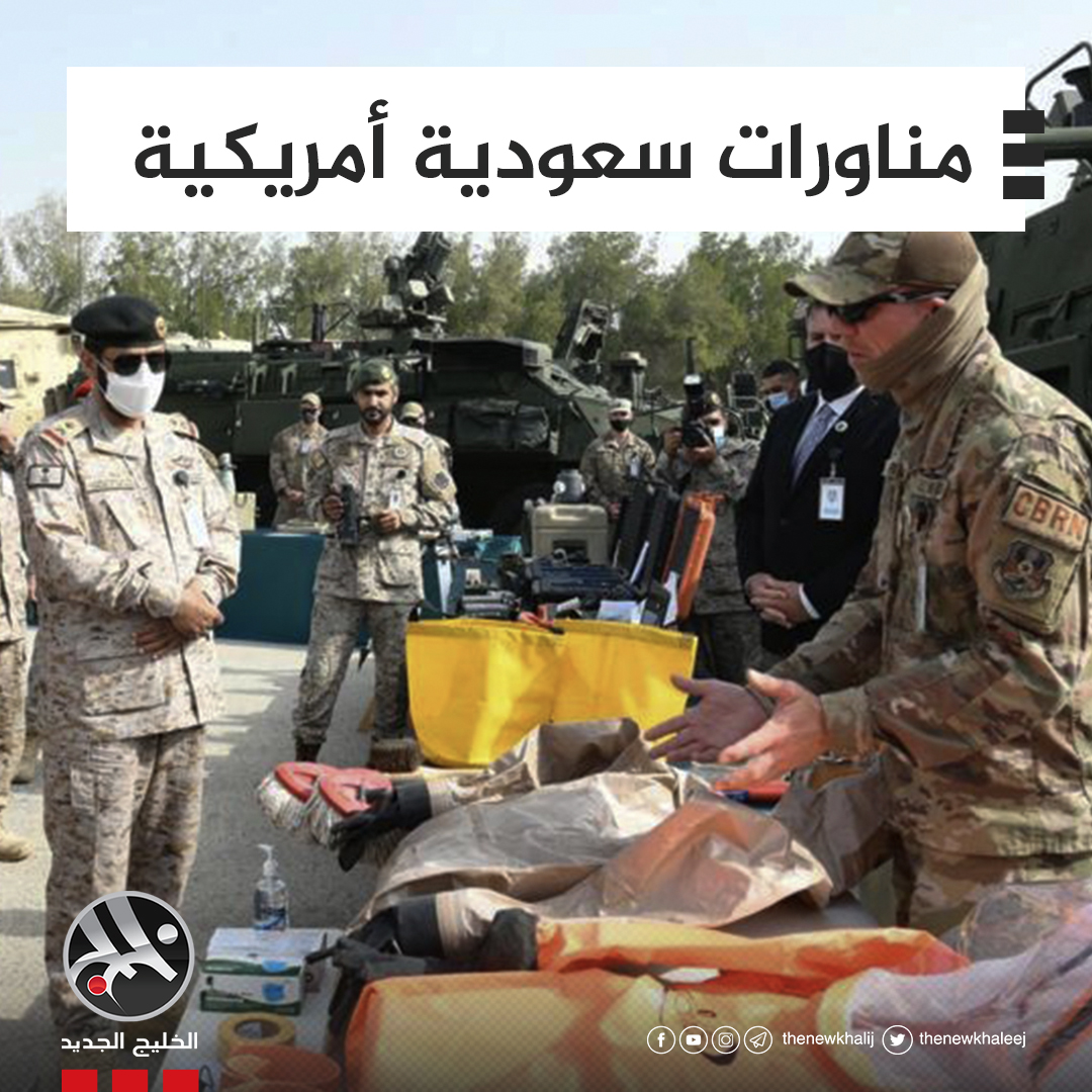 Prevention Shield 3 maneuvers between the Saudi armed forces and their American counterparts to manage crises caused by weapons of mass destruction, launched yesterday, Sunday, with the participation of the Ministry of Health, the Saudi Red Crescent and Civil Defense