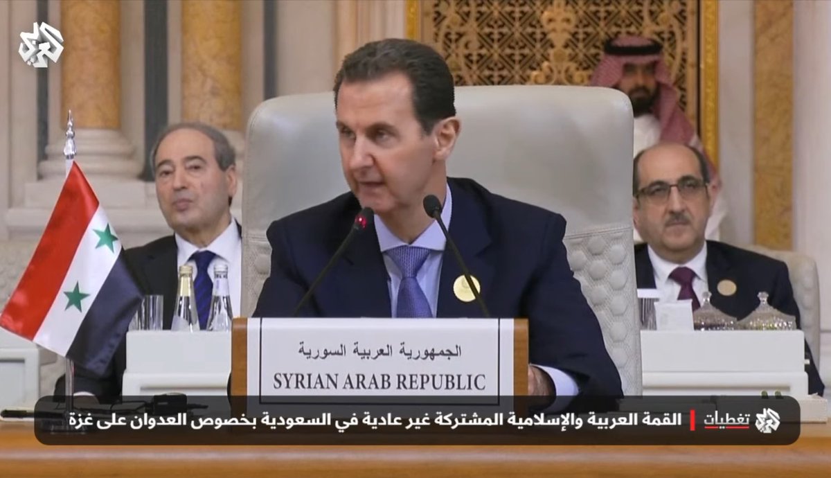 Bashar al-Assad speaks at the Arab summit about the situation in Gaza